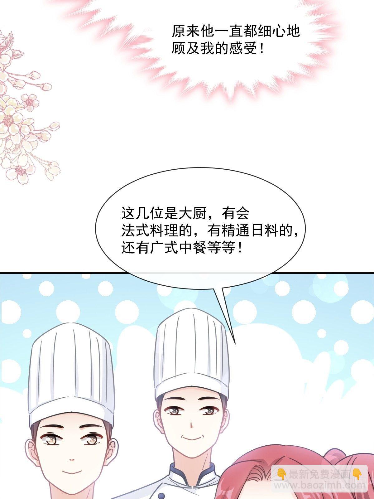 第137话 有你在身边(1/2)-第139话