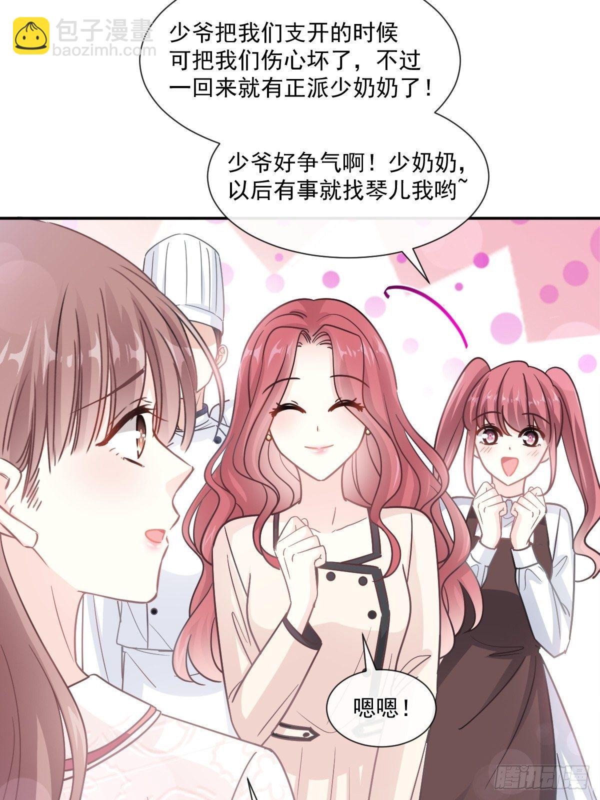 第137话 有你在身边(1/2)-第139话