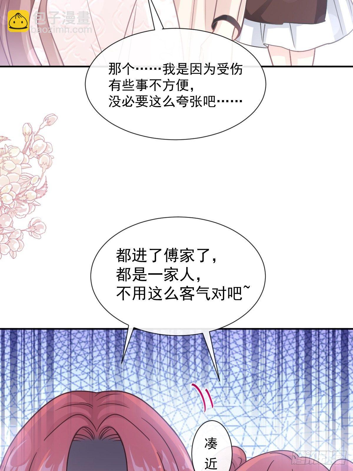 第137话 有你在身边(1/2)-第139话