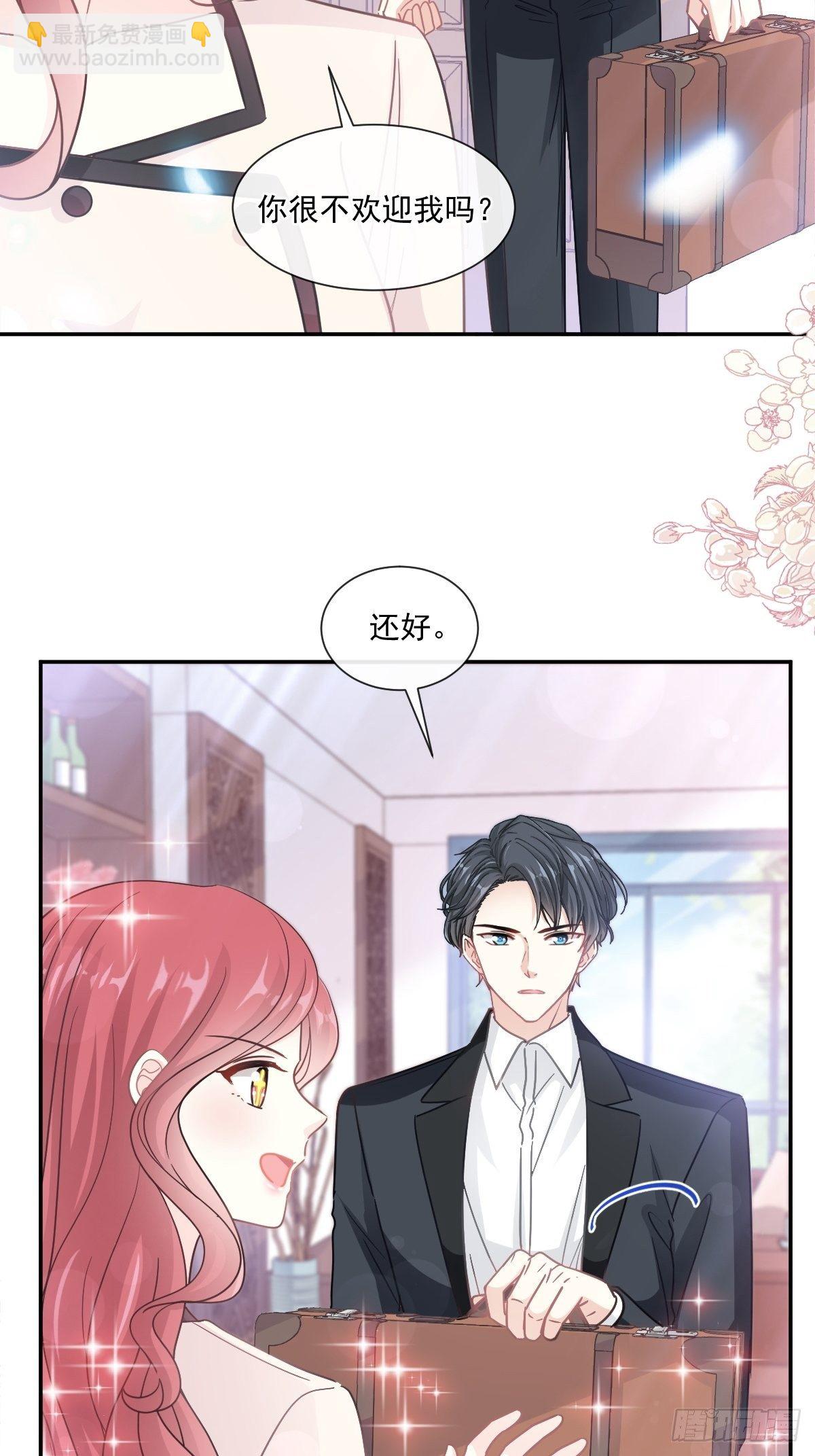 第137话 有你在身边(1/2)-第139话