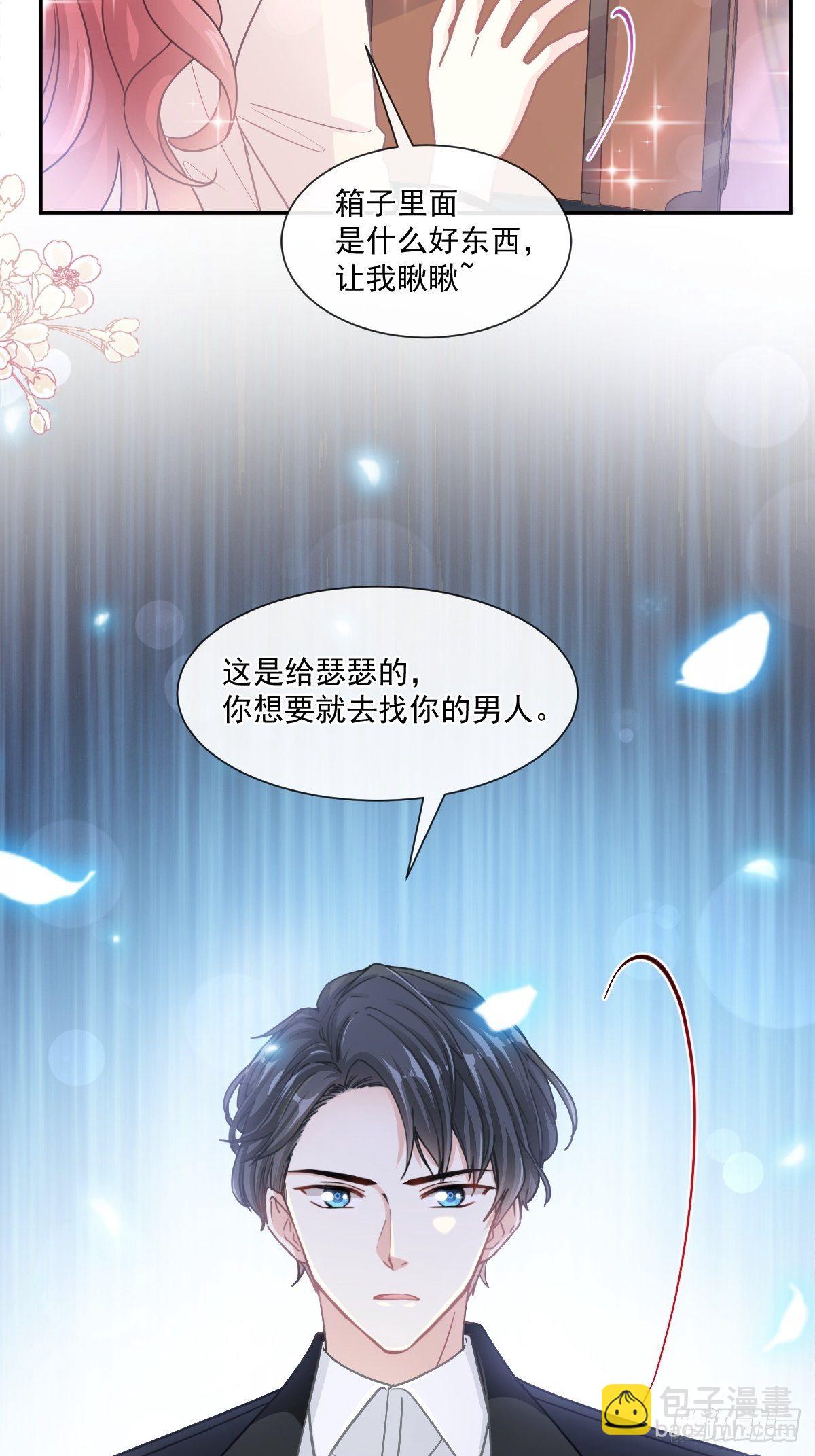 第137话 有你在身边(1/2)-第139话
