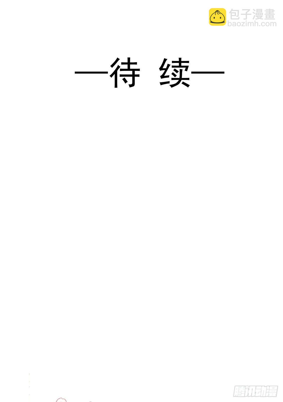 第137话 有你在身边(1/2)-第139话