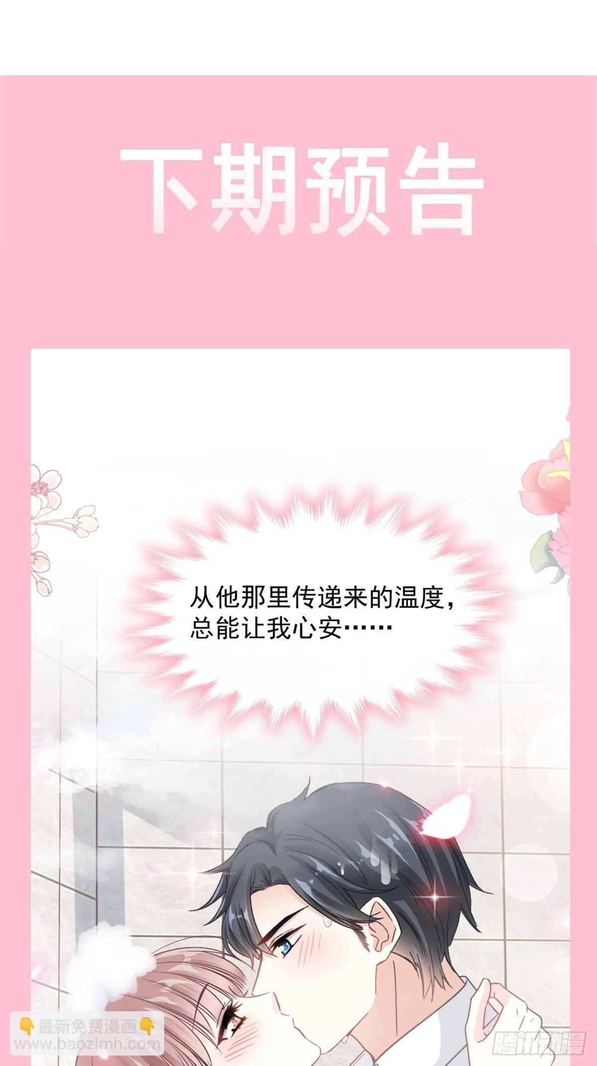 第137话 有你在身边(1/2)-第139话