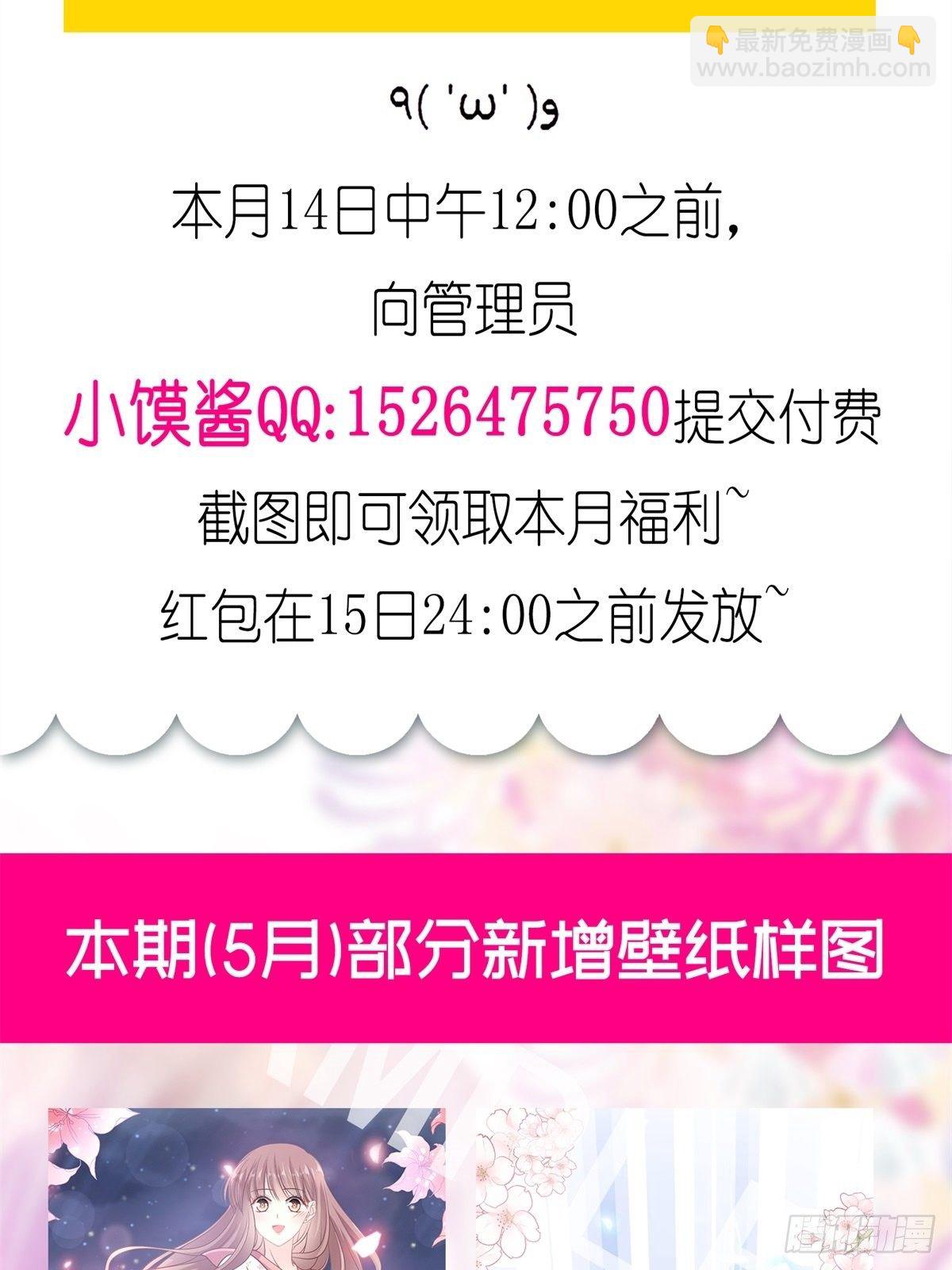 第137话 有你在身边(1/2)-第139话