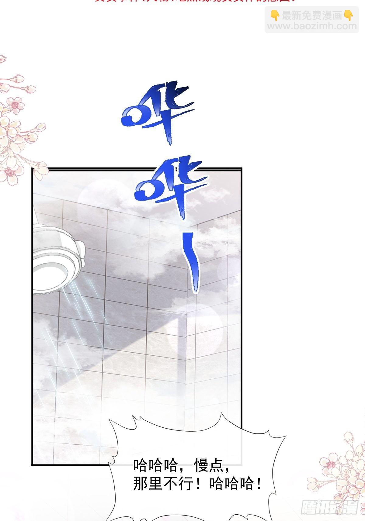 第137话 有你在身边(1/2)-第139话