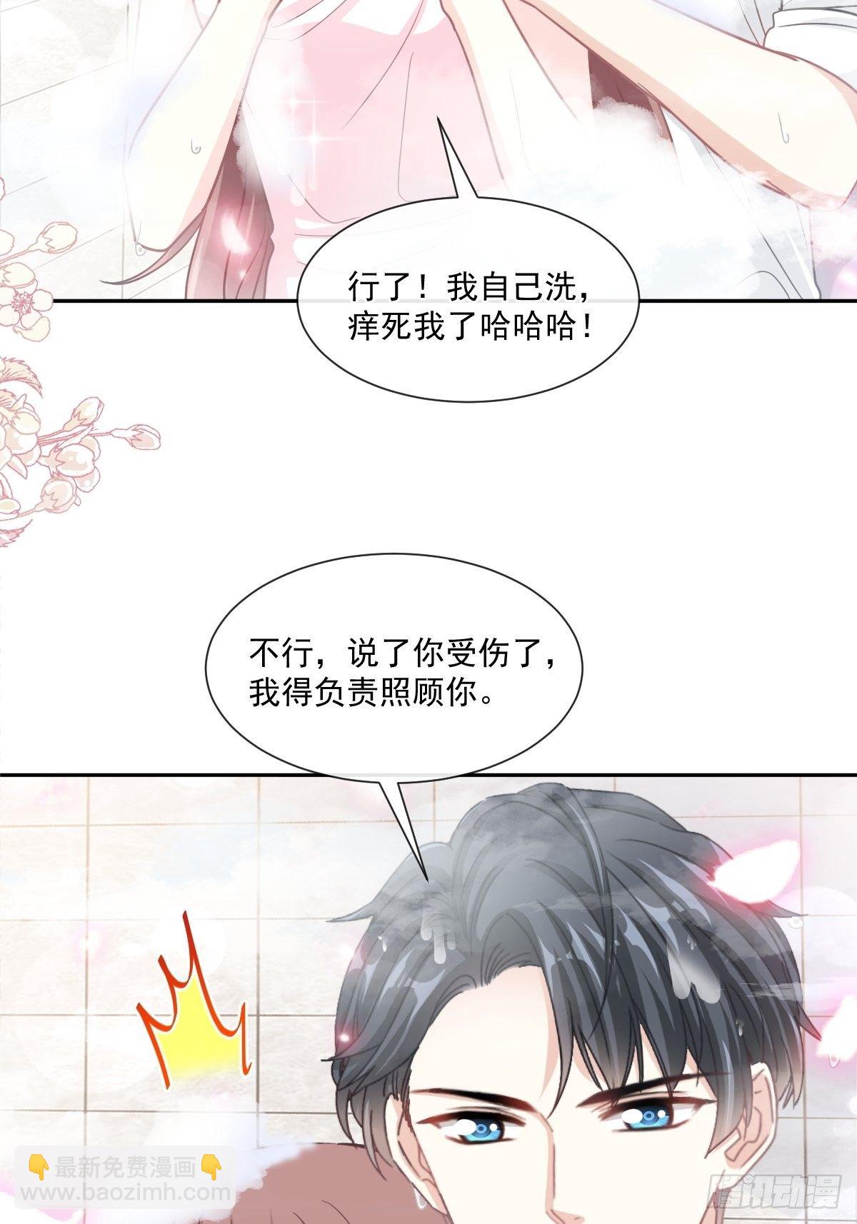 第137话 有你在身边(1/2)-第139话