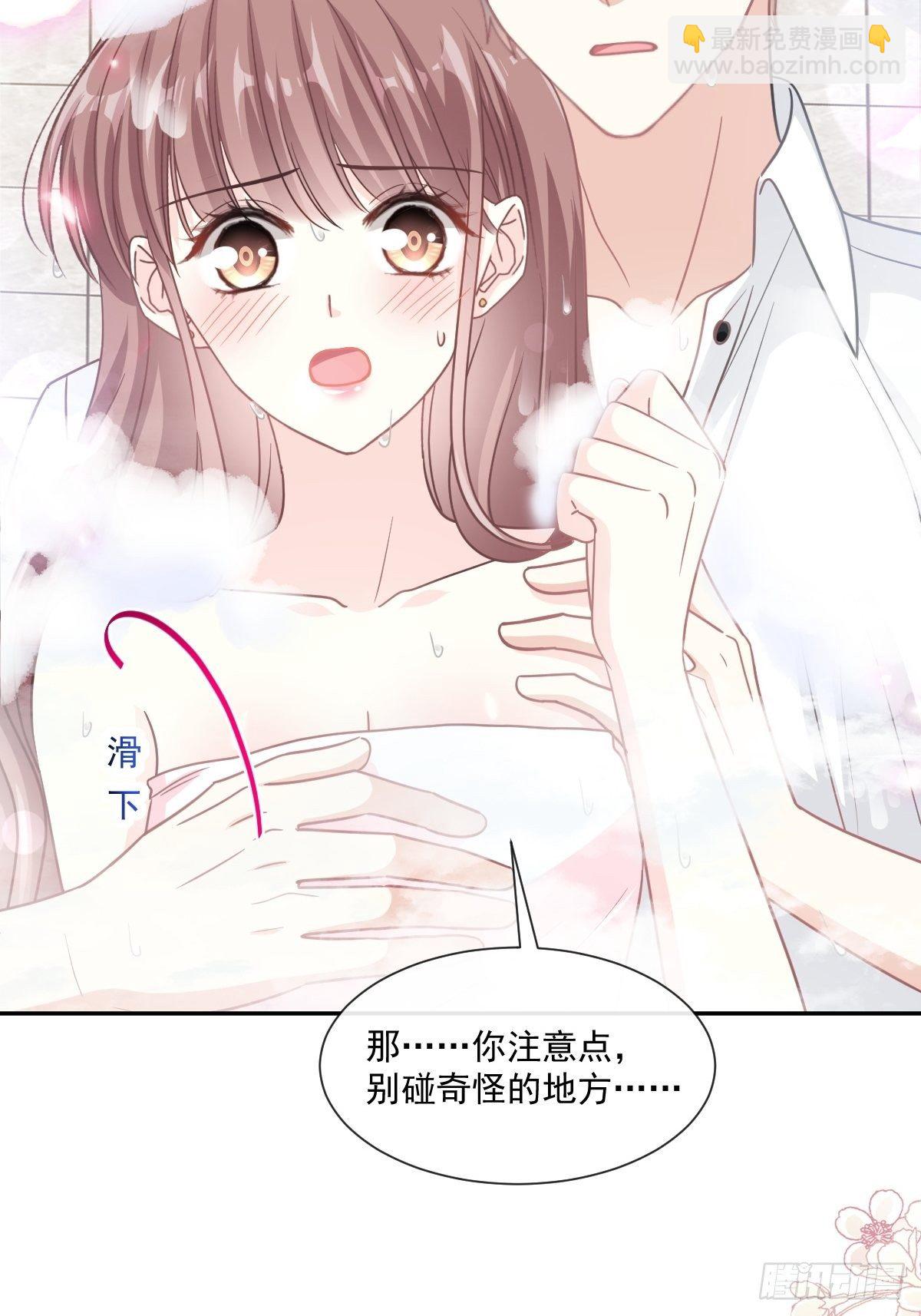第137话 有你在身边(1/2)-第139话