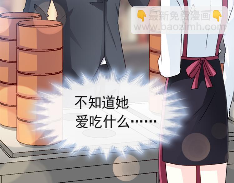 第14话 剩下的给我吃(1/2)-第15话