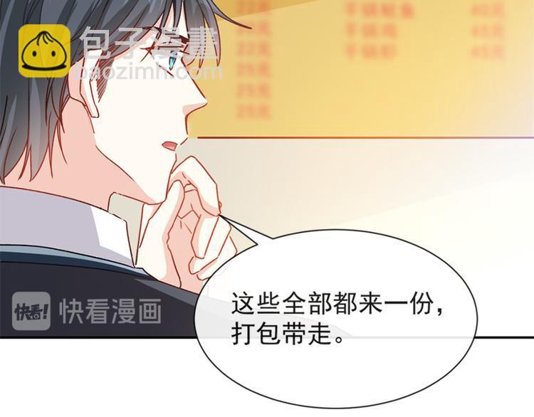 第14话 剩下的给我吃(1/2)-第15话