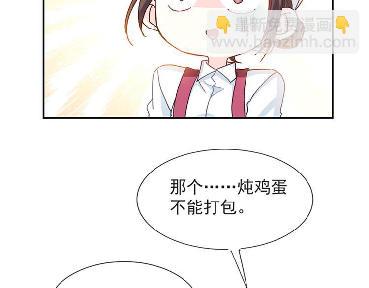 第14话 剩下的给我吃(1/2)-第15话