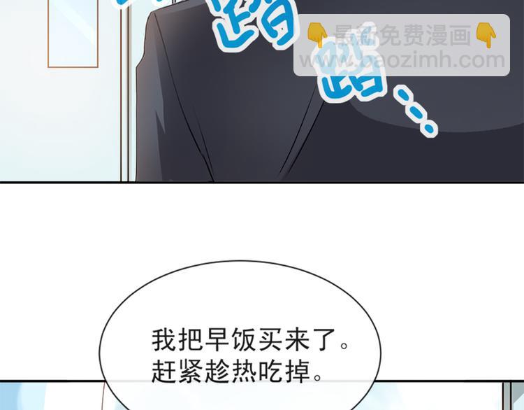 第14话 剩下的给我吃(1/2)-第15话