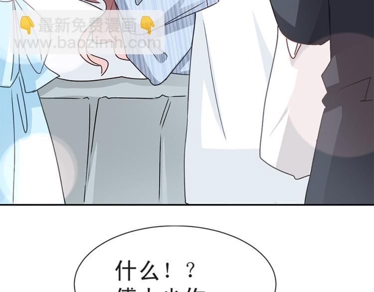 第14话 剩下的给我吃(1/2)-第15话