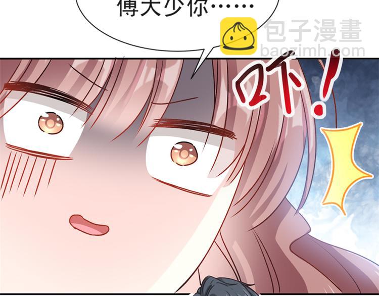 第14话 剩下的给我吃(1/2)-第15话