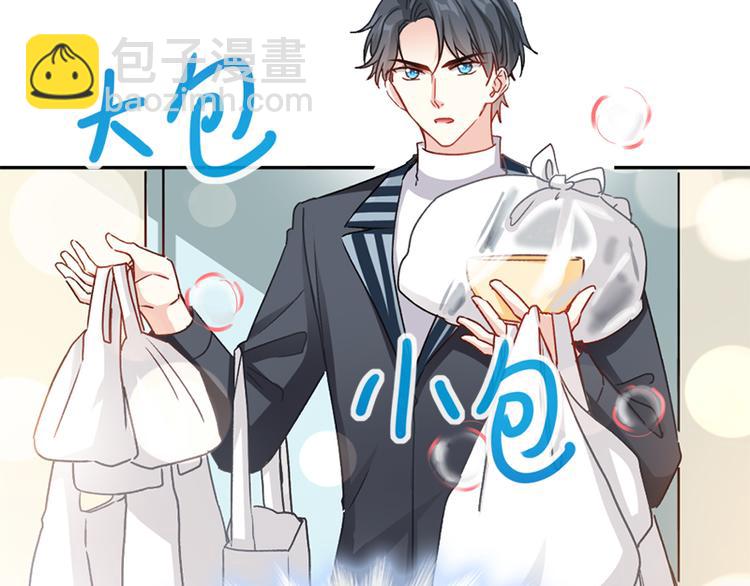 第14话 剩下的给我吃(1/2)-第15话