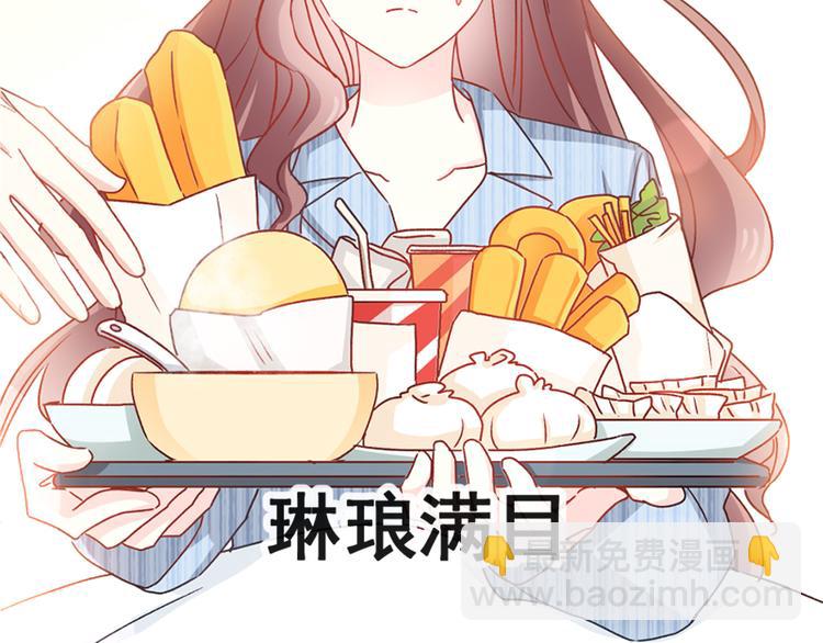 第14话 剩下的给我吃(1/2)-第15话