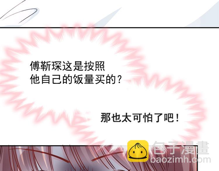 第14话 剩下的给我吃(1/2)-第15话