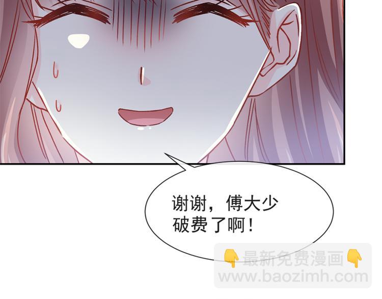 第14话 剩下的给我吃(1/2)-第15话
