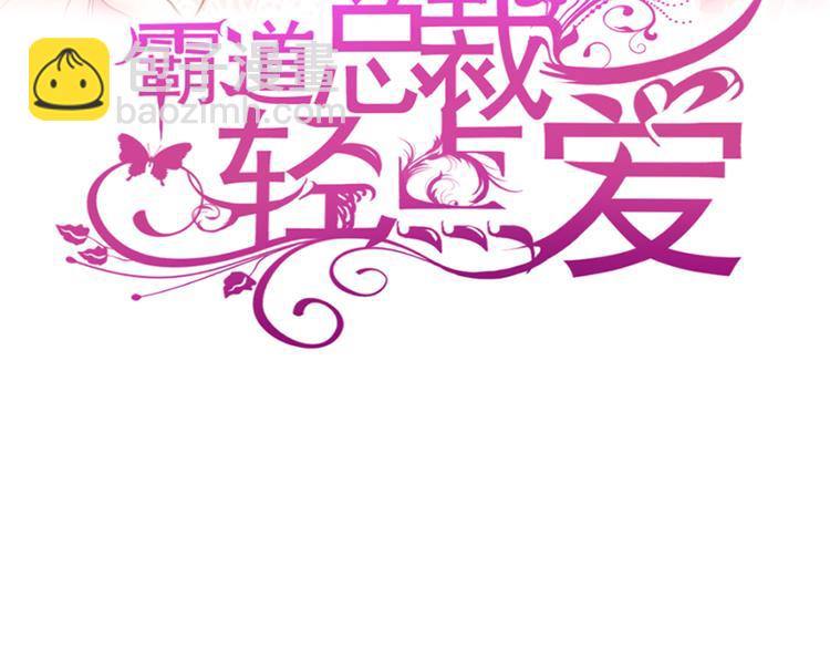 第14话 剩下的给我吃(1/2)-第15话