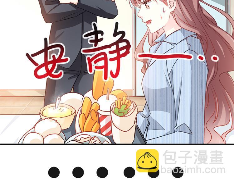 第14话 剩下的给我吃(1/2)-第15话