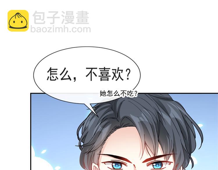 第14话 剩下的给我吃(1/2)-第15话