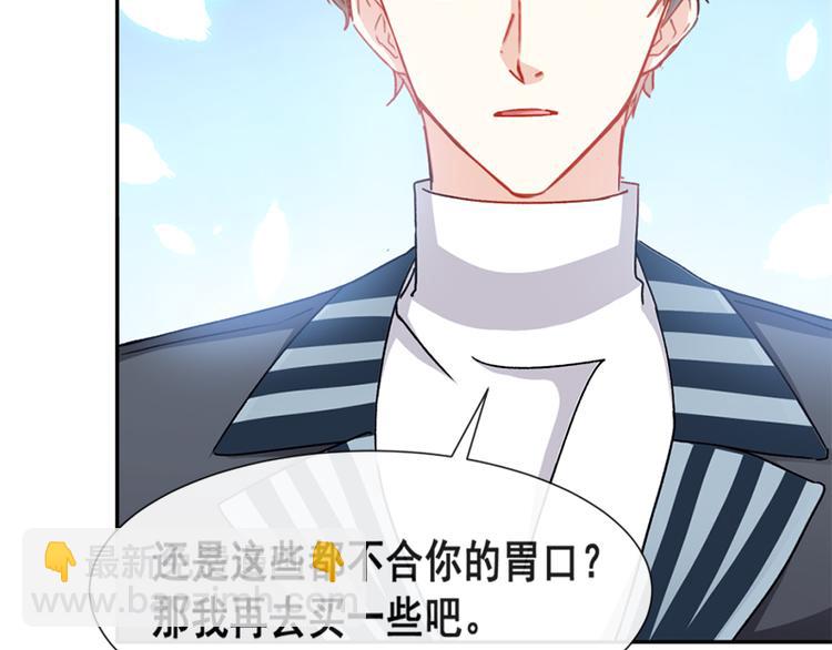 第14话 剩下的给我吃(1/2)-第15话