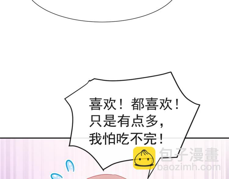 第14话 剩下的给我吃(1/2)-第15话