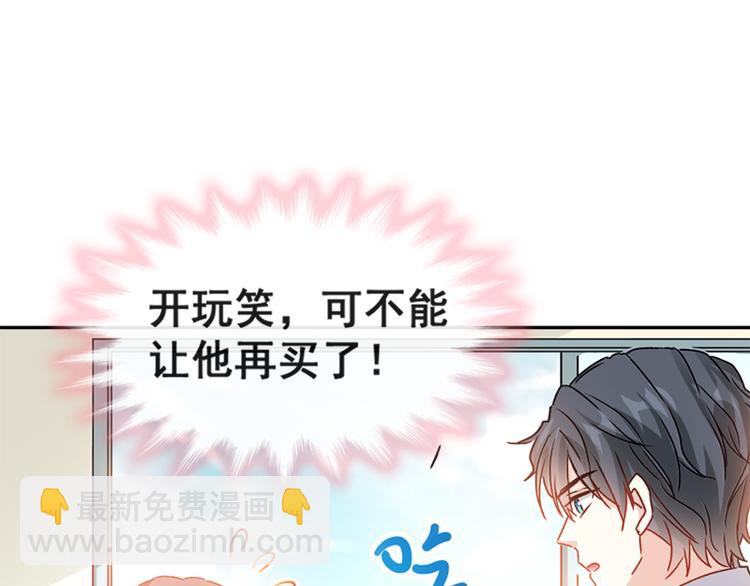 第14话 剩下的给我吃(1/2)-第15话