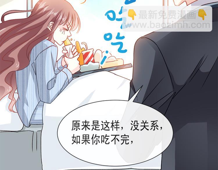 第14话 剩下的给我吃(1/2)-第15话