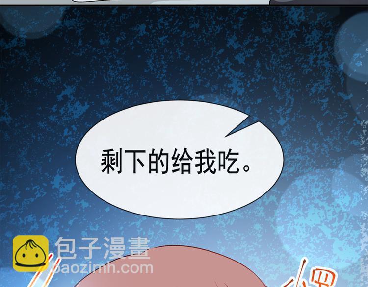 第14话 剩下的给我吃(1/2)-第15话