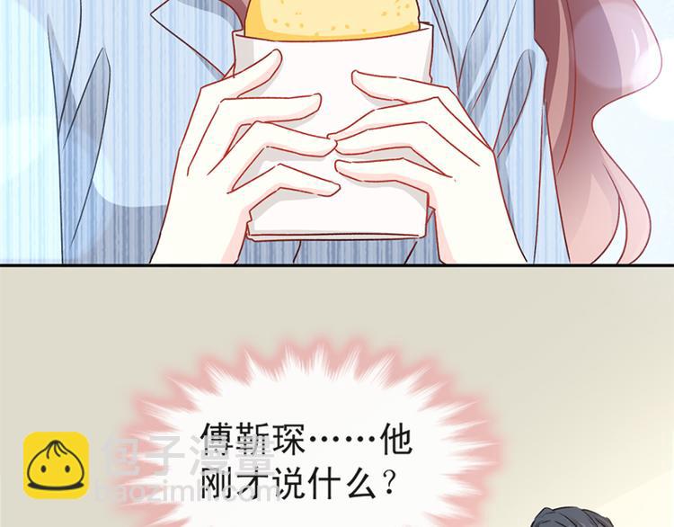 第14话 剩下的给我吃(1/2)-第15话