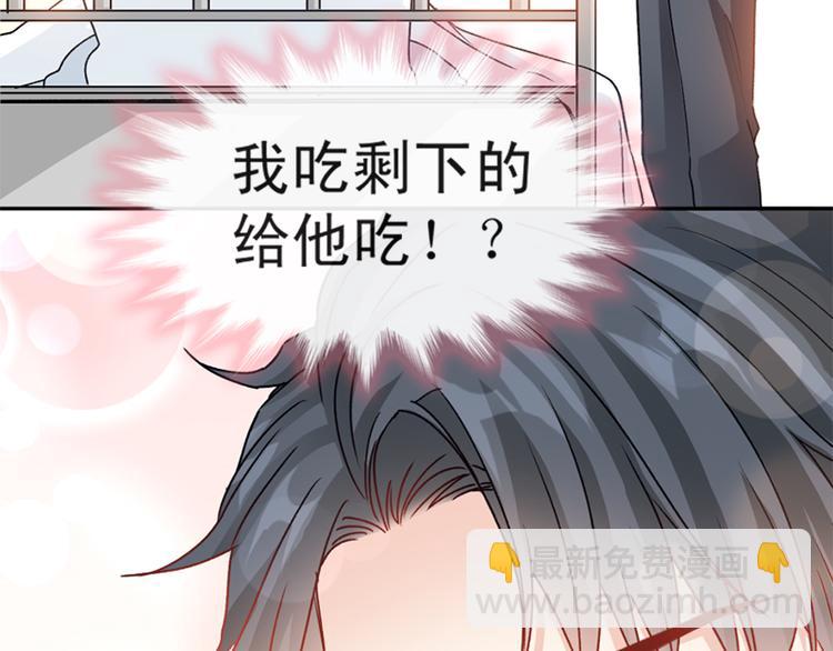 第14话 剩下的给我吃(1/2)-第15话
