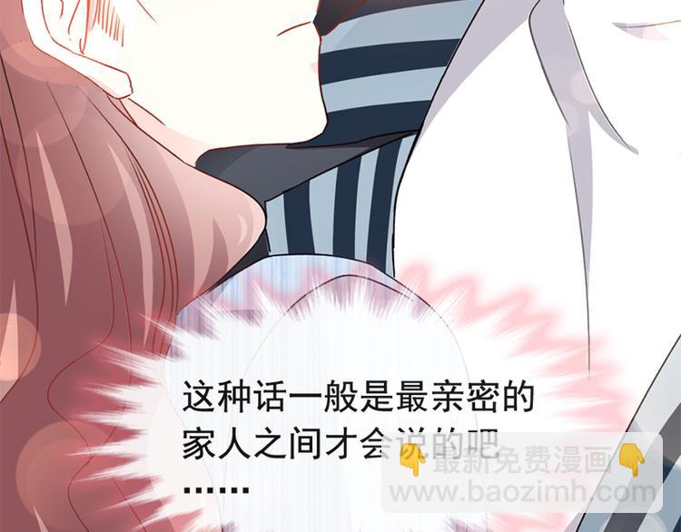 第14话 剩下的给我吃(1/2)-第15话