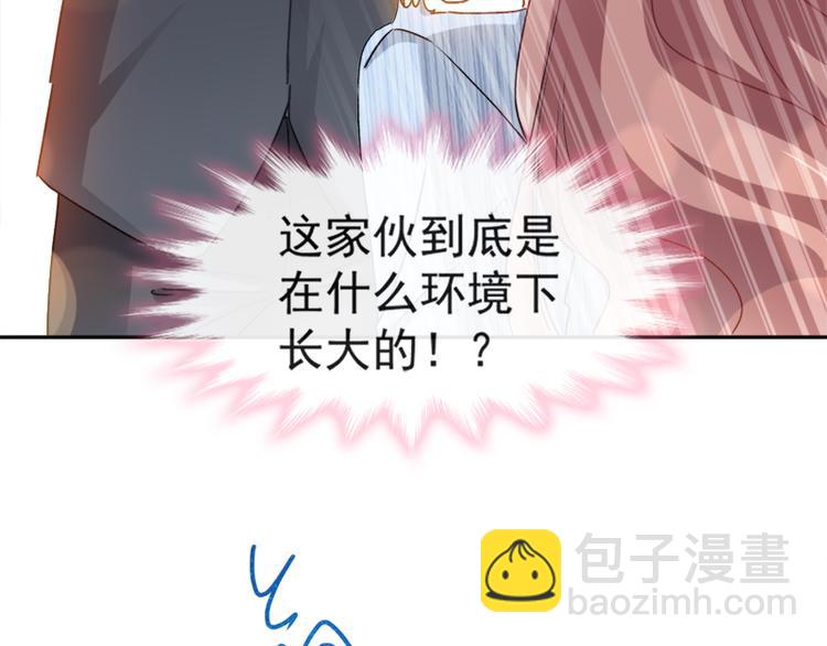 第14话 剩下的给我吃(1/2)-第15话