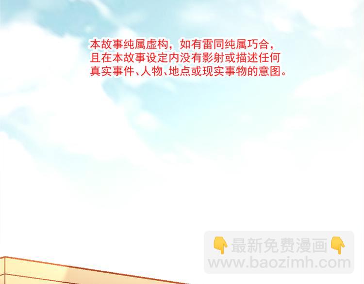 第14话 剩下的给我吃(1/2)-第15话