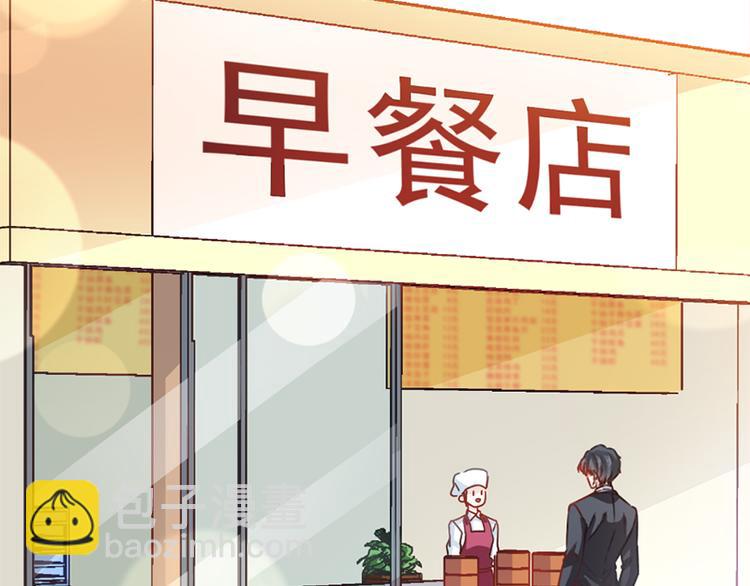 第14话 剩下的给我吃(1/2)-第15话