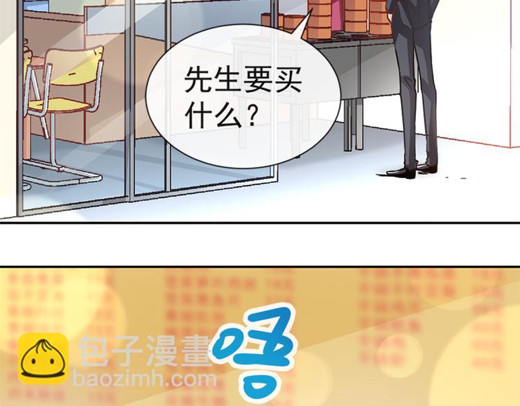 第14话 剩下的给我吃(1/2)-第15话