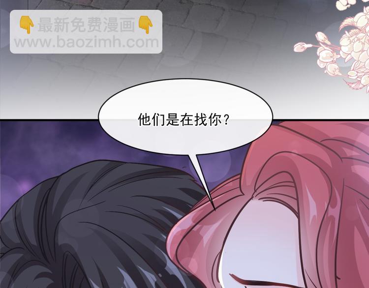 番外-父母爱情（上）(1/2)-第141话