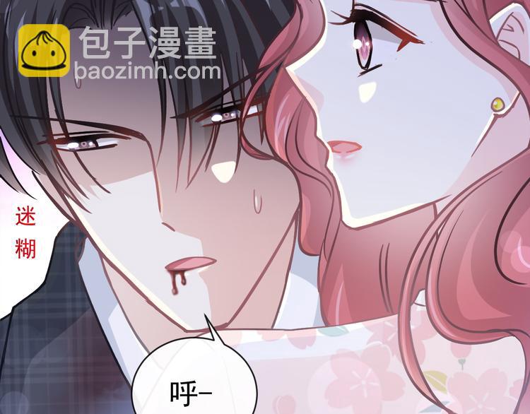 番外-父母爱情（上）(1/2)-第141话