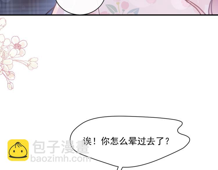 番外-父母爱情（上）(1/2)-第141话