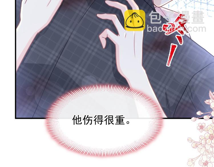番外-父母爱情（上）(1/2)-第141话