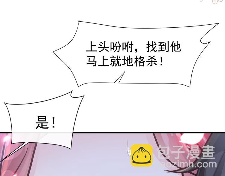 番外-父母爱情（上）(1/2)-第141话