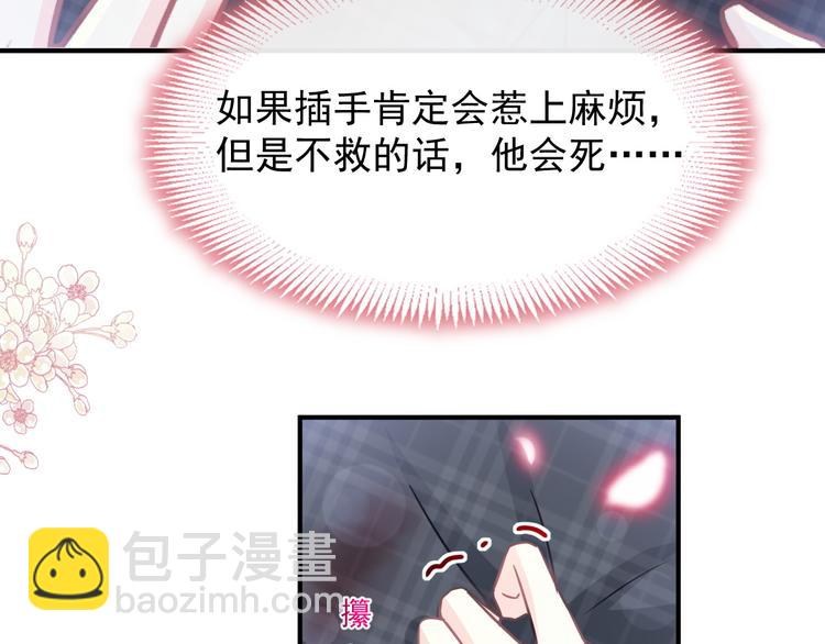 番外-父母爱情（上）(1/2)-第141话