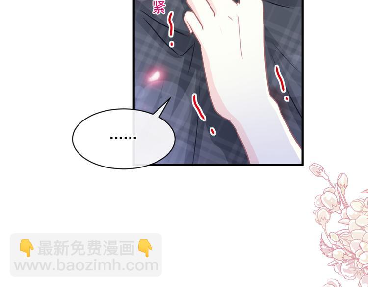番外-父母爱情（上）(1/2)-第141话