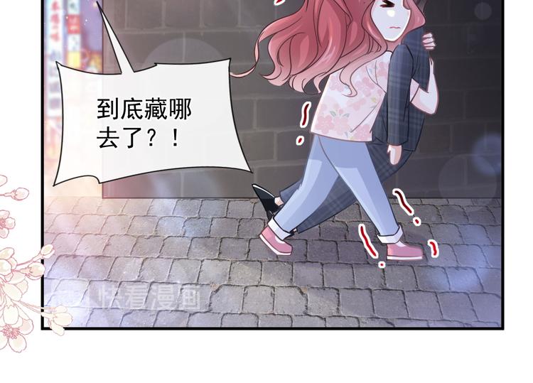番外-父母爱情（上）(1/2)-第141话