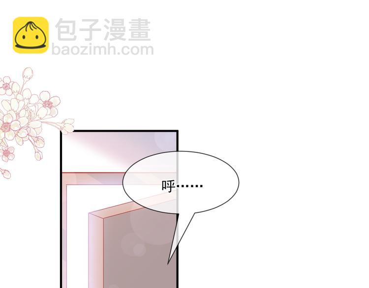 番外-父母爱情（上）(1/2)-第141话