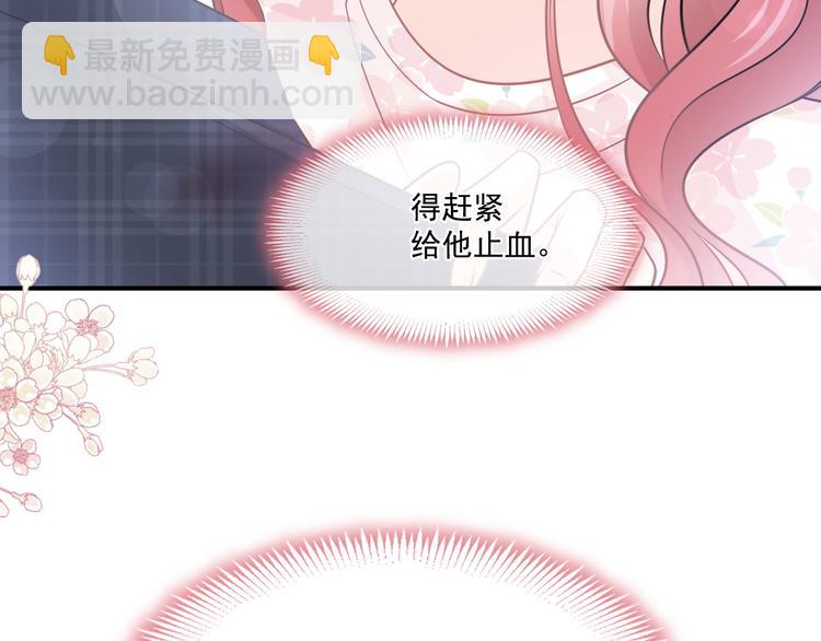 番外-父母爱情（上）(1/2)-第141话
