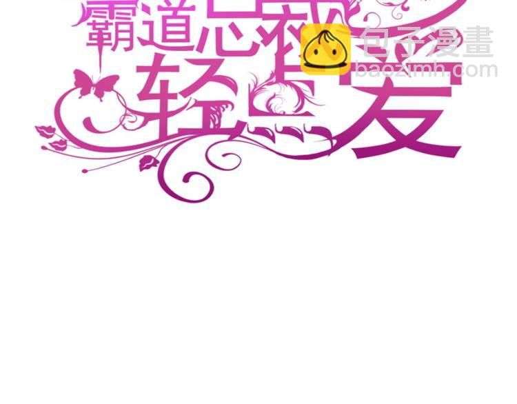 番外-父母爱情（上）(1/2)-第141话