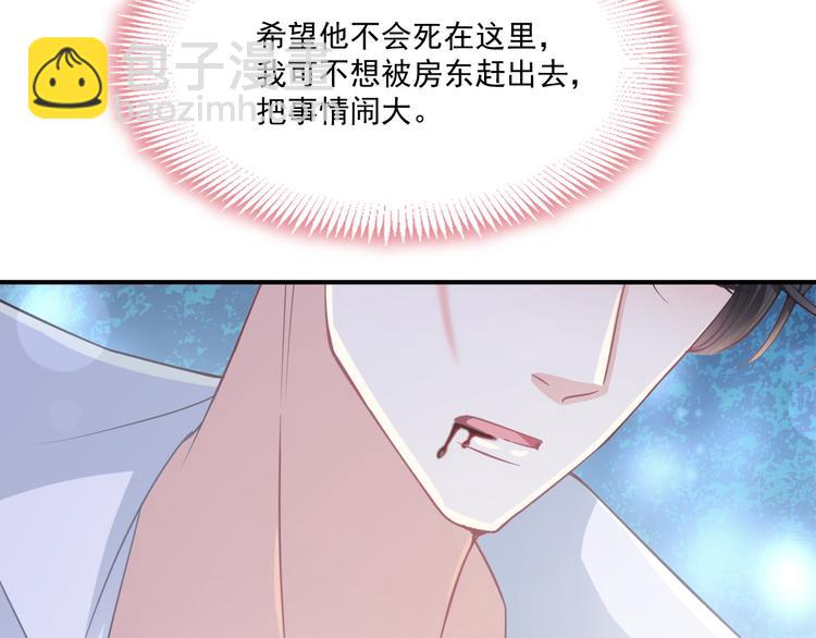 番外-父母爱情（上）(1/2)-第141话