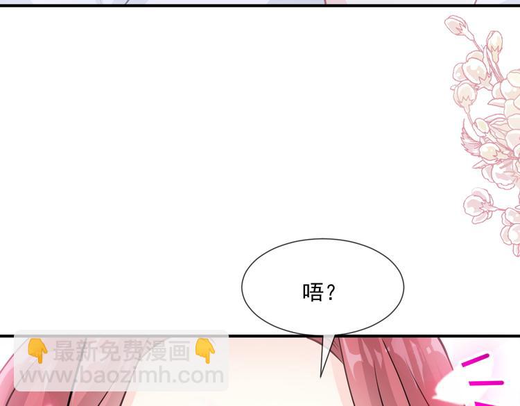番外-父母爱情（上）(1/2)-第141话