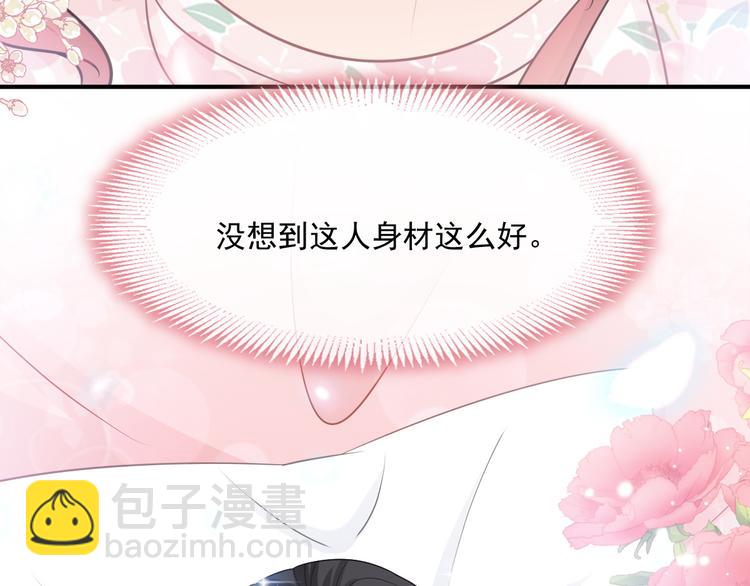 番外-父母爱情（上）(1/2)-第141话
